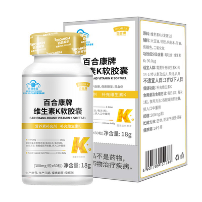 百合康官方旗舰店骨凝维生素