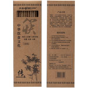 高档鸡翅木筷子家用无漆无蜡木质快子实木餐具十双家庭装日式筷子