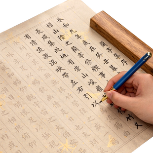 小楷临摹字帖毛笔字初学者入门套装兰亭集序滕王阁序道德经抄写书法钢笔式软笔临摹楷书成人练字静心练习纸