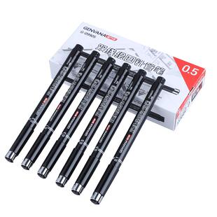 金万年双线针管笔建筑师考试专用双头针管笔0.3绘图工具笔墙线笔0.5一注二注手绘制图建筑师作图设计师专用笔