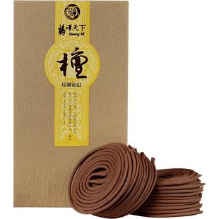 福泽天下印度老山盘香天然沉香檀香熏香家用室内佛香茶道香道香薰