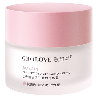 歌如兰保湿面霜三胜肽玻色因面霜紧致抗皱抗衰老舒缓嫩肤霜润肤霜