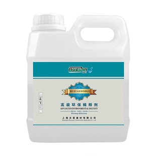 稀释剂油漆通用型瓶装去胶印油污金属漆汽车漆稀料清洗剂