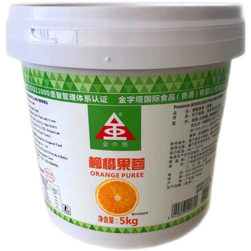 香港柳橙烘焙蛋糕面包夹心果馅