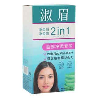 淑眉漂胡剂漂眉膏染眉膏眉毛净肤飘染小胡子唇毛女士漂淡浅色新手