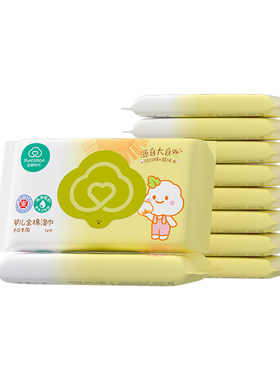 全棉时代100棉手口湿巾10抽*10包