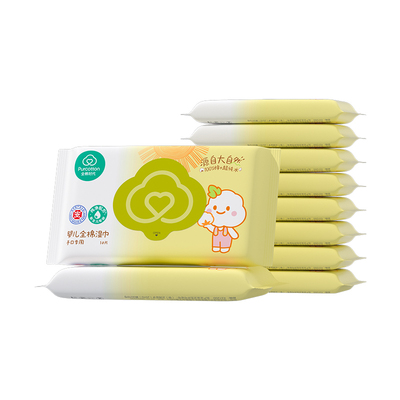 全棉时代100棉手口湿巾10抽*10包