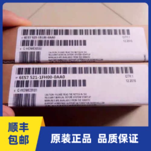 议价6ES7521-1FH00-0AA0西门子S7-1500数字量模块6ES7 521-1FH00-