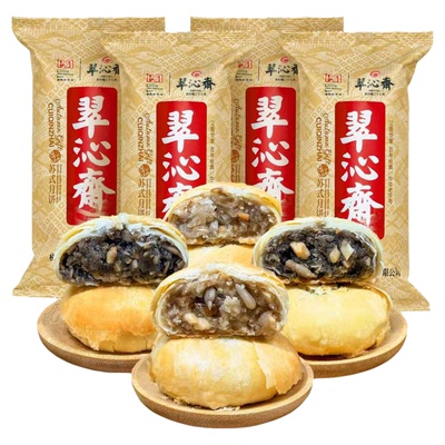 翠沁斋清真苏式月饼老式五仁