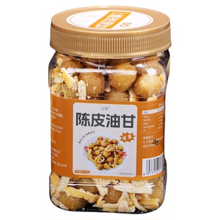 忆饯闽南油柑子干果油甘山油甘果甜咸适中余甘果粒余干独立装