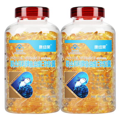 600粒送豪礼三高专用深海鱼油