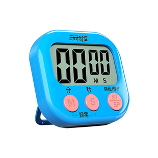 定时计时器提醒考研做题儿童学生学习时间管理厨房多功能闹钟表倒