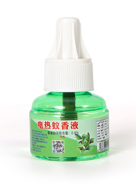 艾草香蚊香液电热驱蚊液家用插电式补充液无味驱蚊水神器强效蚊子