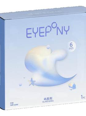 EYEPONY美瞳屿半年抛2片天黑黑水雾丁香初雪夜小露珠彩色隐形眼镜