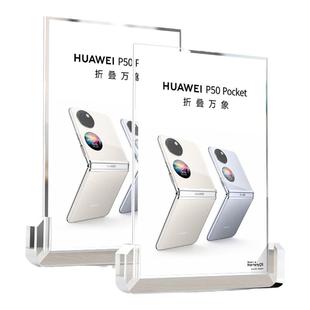 亚克力台卡立牌高档标价签加厚定制产品价目表标签牌广告牌支架标价牌透明水晶台签a4桌牌台牌桌面价格展示牌