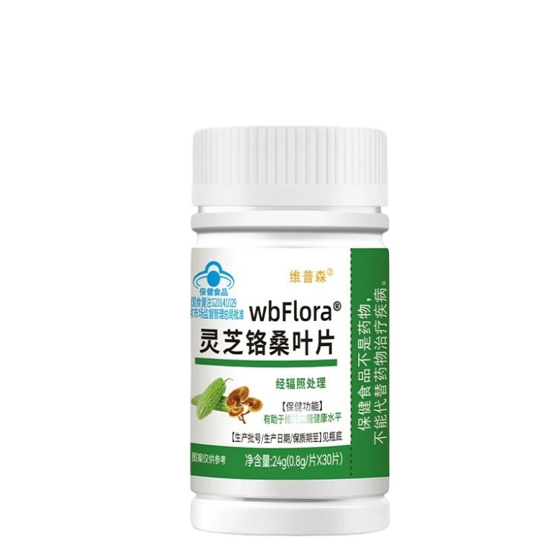 正品灵芝铬桑叶片维持皿糖健康水平苦瓜成年中老年人皿糖偏高营养