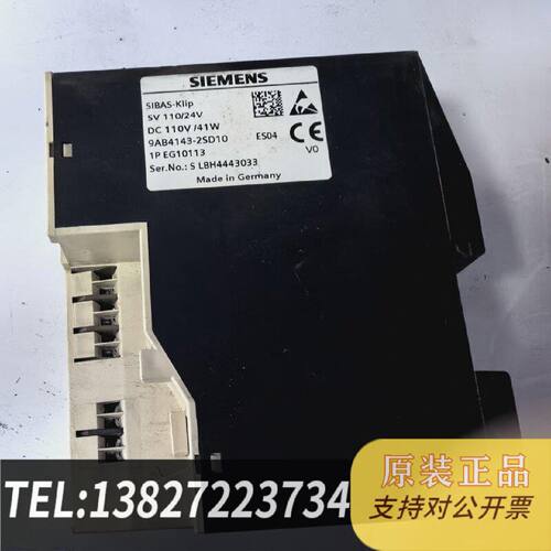原装正品SIBASKlip电源模块9AB41432SD1现货议价