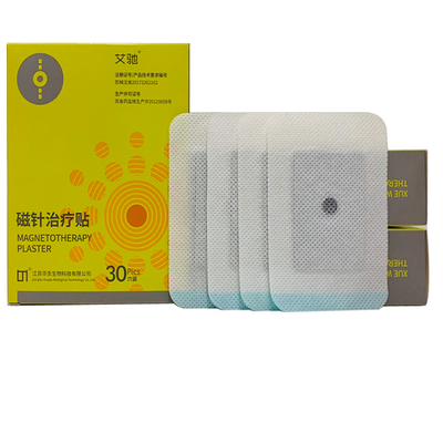 艾驰磁疗穴位贴风寒关节肌肉