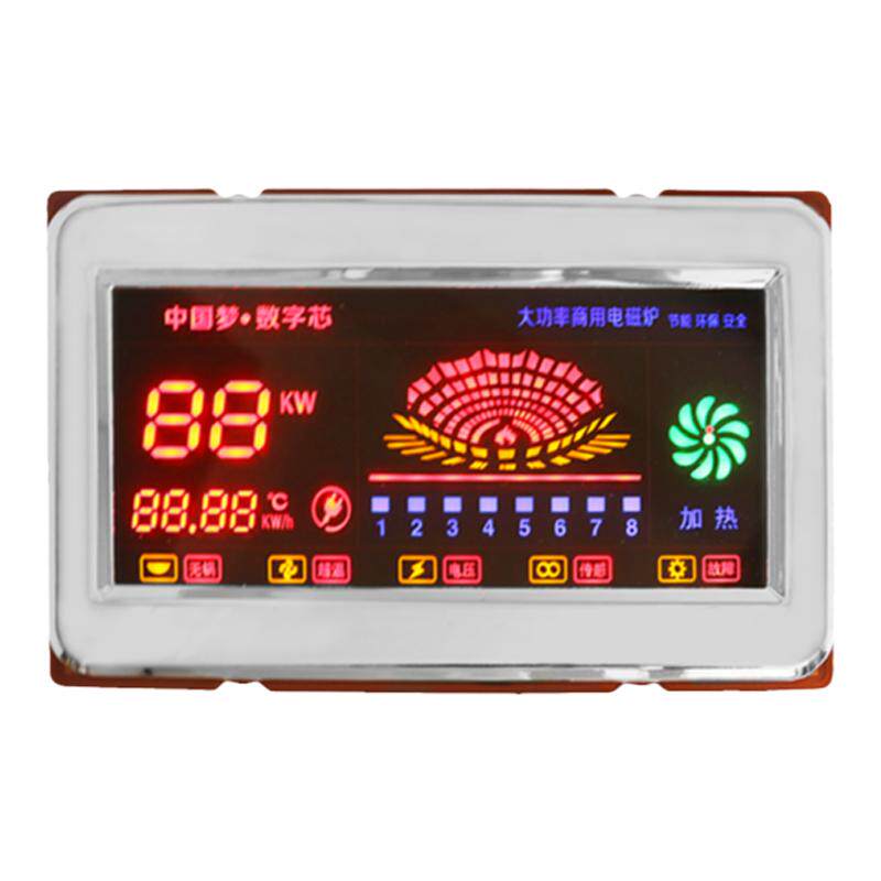 商用电磁炉电磁灶显示屏显示器大全祥工李工电磁灶机芯维修配件