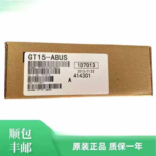 议价三菱模块 GT15-DIO,J61BT13,75QBUS2L J71E71-100 A9GT-QBUSS