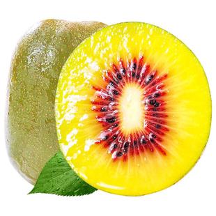 蒲江红心猕猴桃四川新鲜奇异果30枚大果弥猴桃当季水果整箱包邮