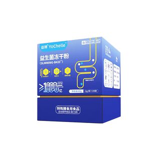 益骋益生菌冻干粉30条装高活性双岐杆菌株全家通用日常营养益生菌