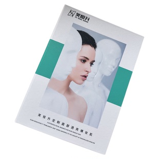 芙恒升新版2025活页产品价格册项目介绍福利VIP画本设计定制订做