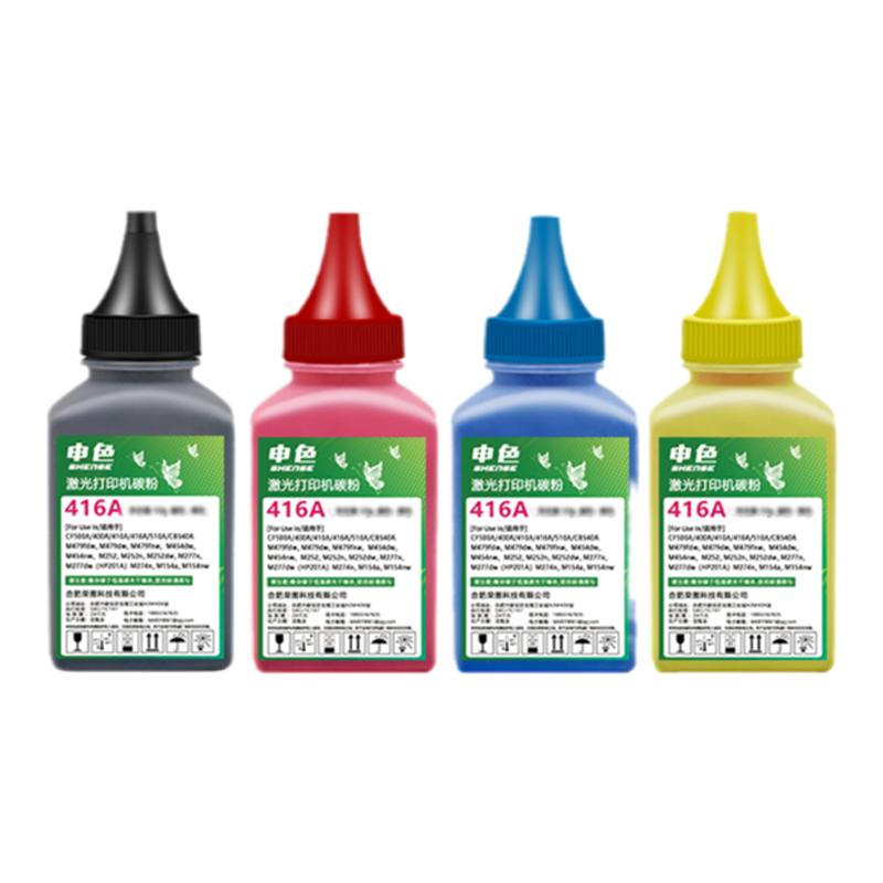 申色适用惠普222A碳粉3288dn/dw 3388sdw打印机W2220A墨粉3388fdn/fdw硒鼓墨盒添加粉Color LaserJet Pro MFP