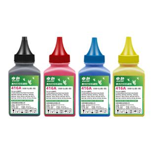 申色适用惠普222A碳粉3288dn/dw 3388sdw打印机W2220A墨粉3388fdn/fdw硒鼓墨盒添加粉Color LaserJet Pro MFP