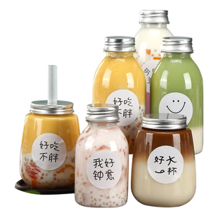 奶茶杯一次性杨枝甘露瓶子带盖家用网红果汁冷饮杯子饮料打包商用