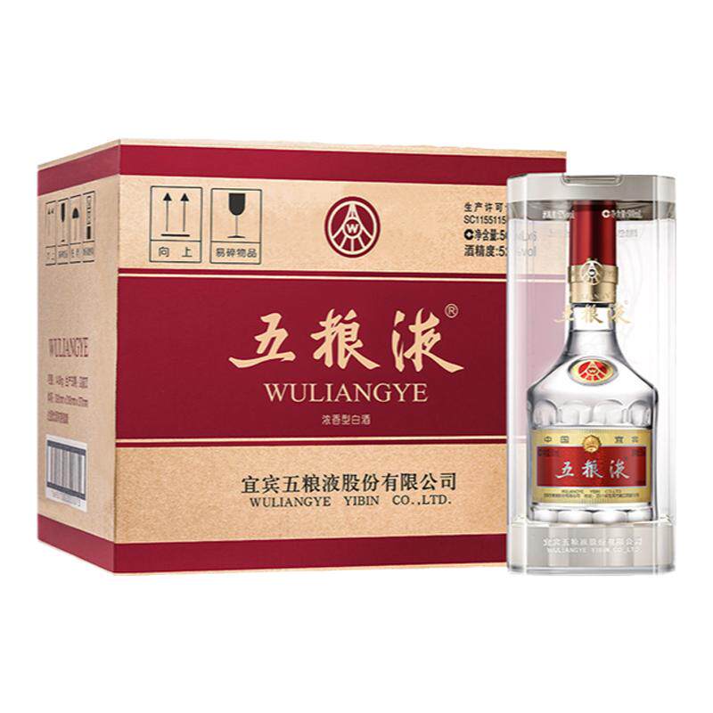 五粮液第八代普五52度500ml*6瓶整箱送礼+天佑德小黑52度125ml*6