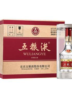 五粮液普五八代整箱+天佑德小黑