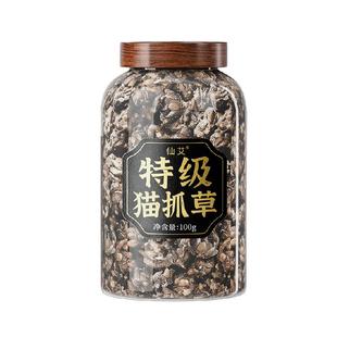 野生特级猫爪草中药材水洗郁金夏枯草蒲公英消散茶正品店官方旗舰