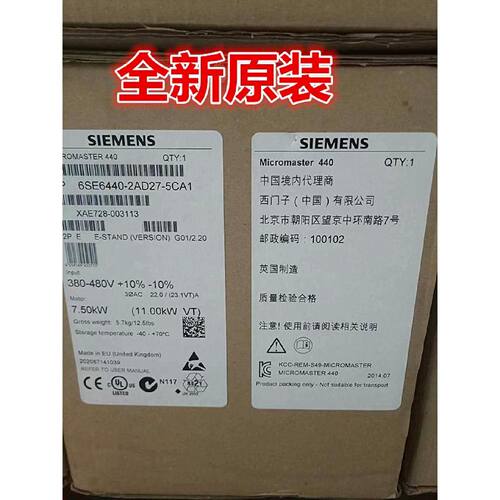 议价西门子6SE6440-2AD27-5CA1带滤波器 440变频器6SE64402AD275C