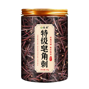 野生皂角刺新鲜中药材旗舰店正品新货天丁天然皂荚刺的功效与作用