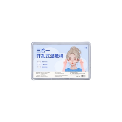 三合一湿敷棉敷脸专用可拉伸开孔