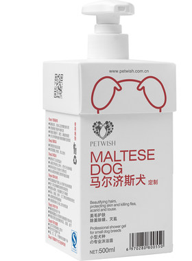 宠愿狗狗专用沐浴露抑菌除臭留香