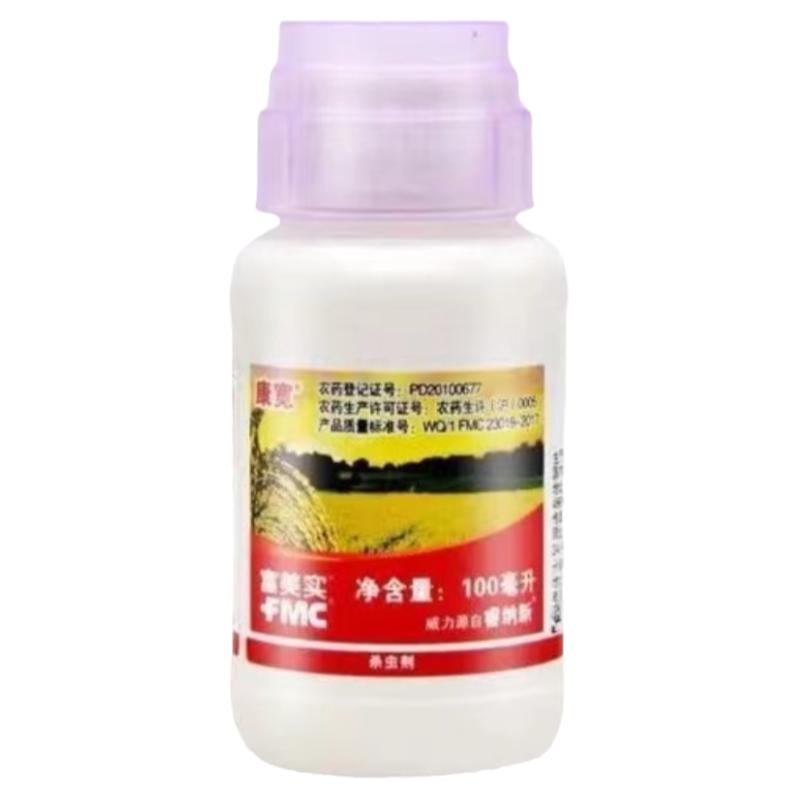 富美实杜邦康宽水稻氯虫苯甲酰胺