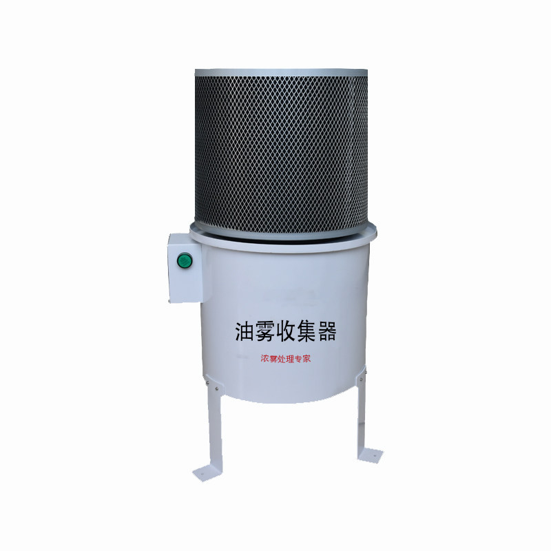 厂家环保高效油雾净化收集器机械立式大吸力冷雾油烟清污分离器