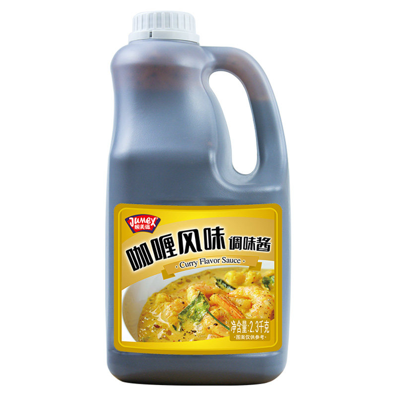 极美滋咖喱酱商用2.3kg