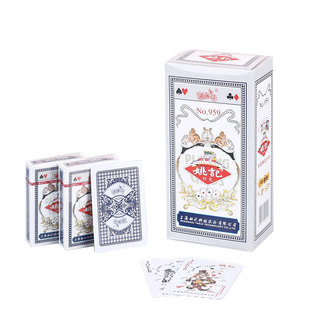 扑克牌整箱100副欣盛大钓鱼兄弟扑克纸牌加厚硬正品批售