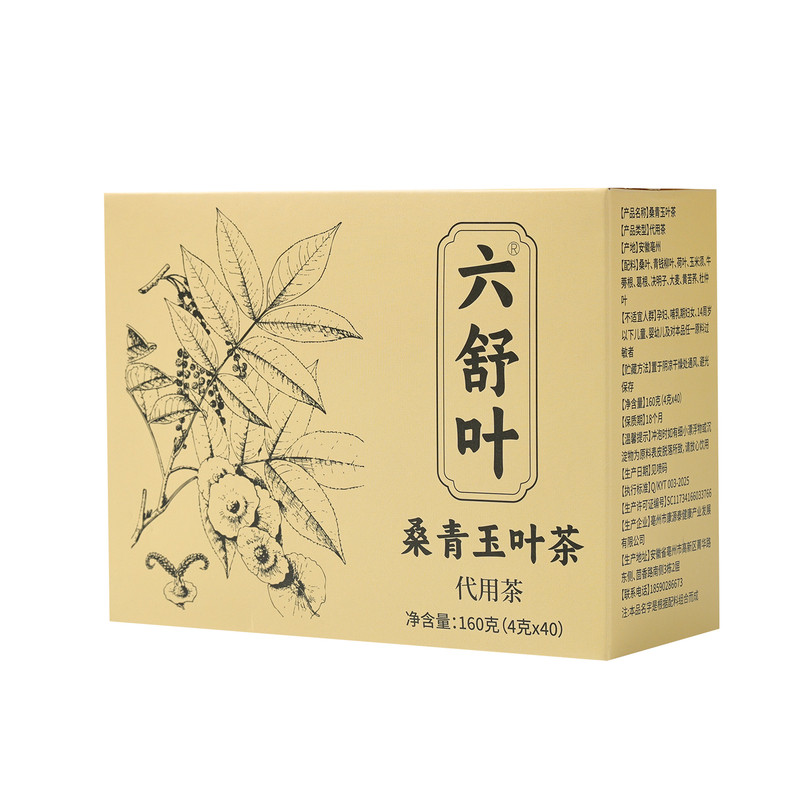 六舒叶茶六舒叶水正品
