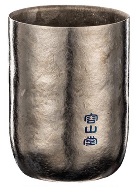 容山堂纯钛双层茶杯特别主人杯