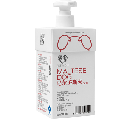 宠愿马尔济斯专用沐浴露洗护套装