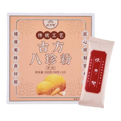 怀府街古方八珍粉300克盒装