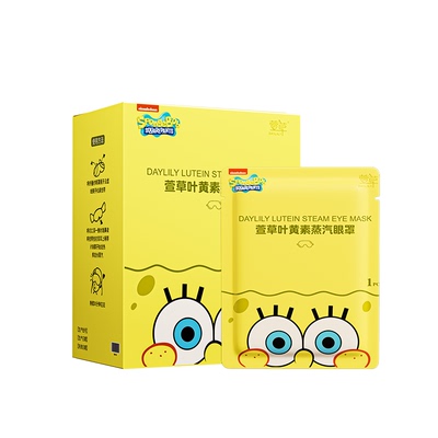 萱草叶黄素蒸汽眼罩热敷舒缓眼疲劳干涩遮光睡眠护眼解助眠【D】
