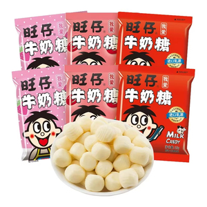 旺旺旺仔牛奶糖15g原味草莓红豆味结婚喜糖糖果儿童零食小吃批发