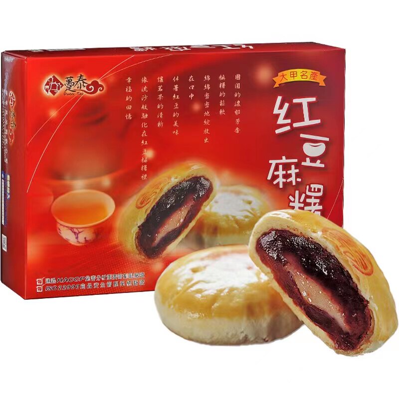 曾沛慈同款趸泰红豆之恋麻薯