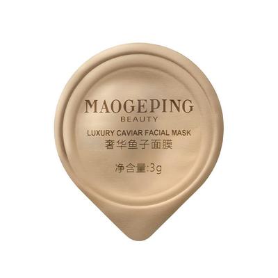 【毛戈平官方旗舰店淘宝闪购】鱼子酱面膜3g*2涂抹式熬夜救星修护