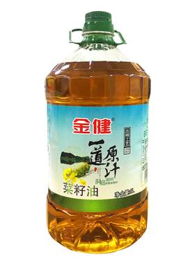 金健一道原汁菜籽油物理压榨